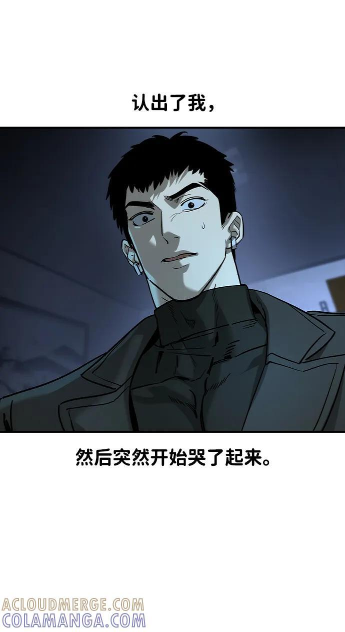 第48话 第70页