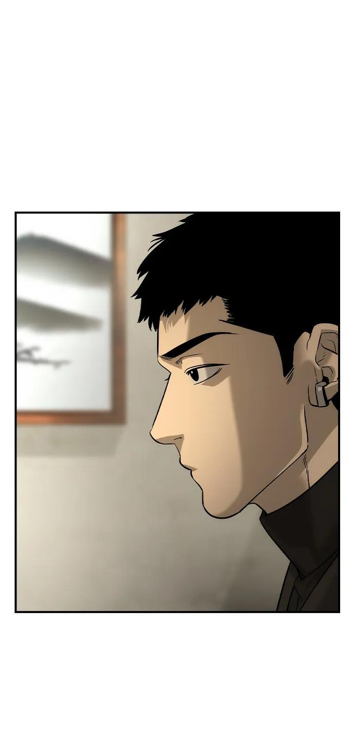 第49话 第3页