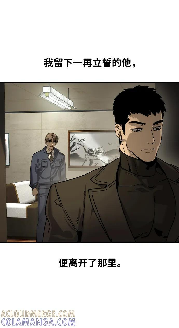 第49话 第4页