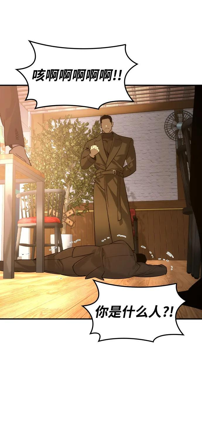 第49话 第11页