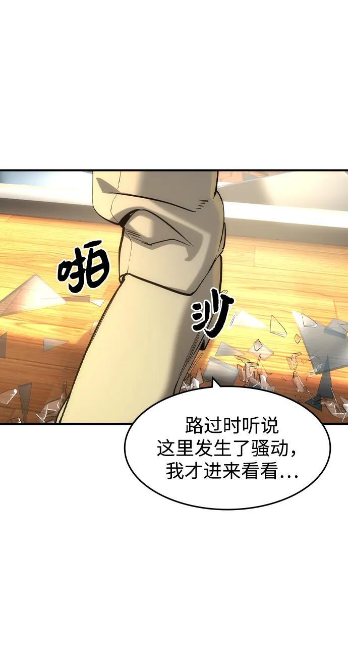 第49话 第18页