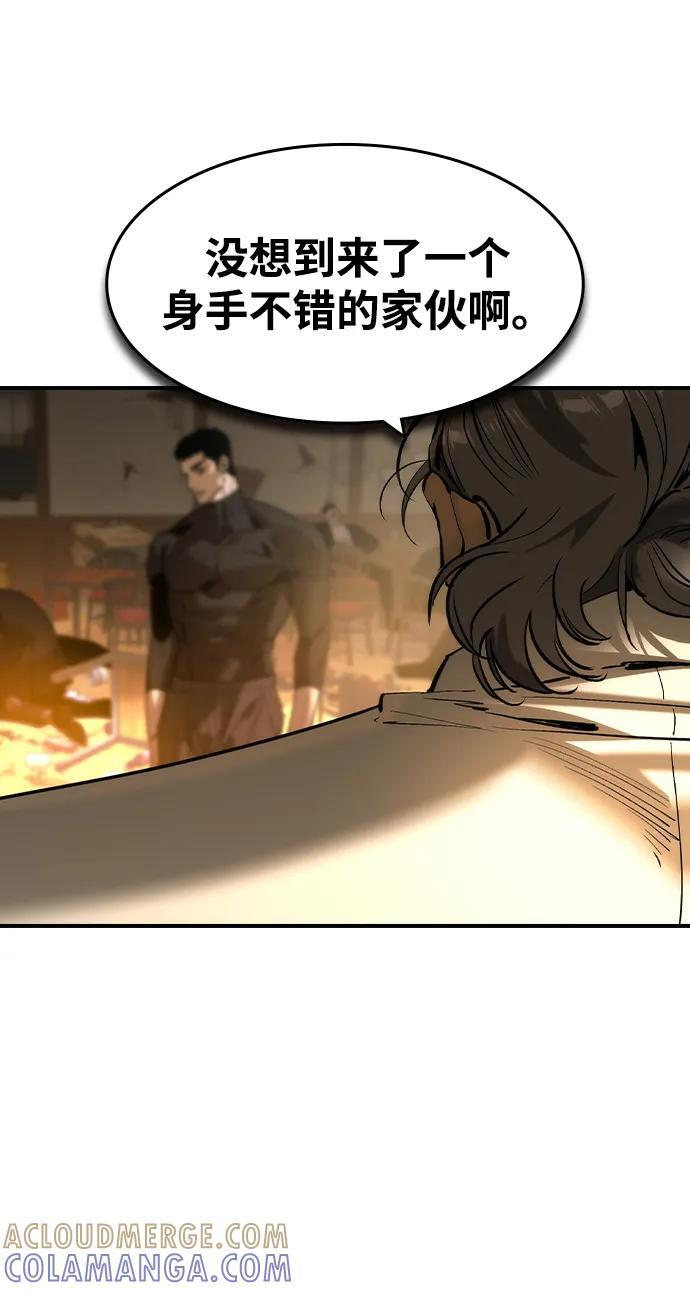 第49话 第19页