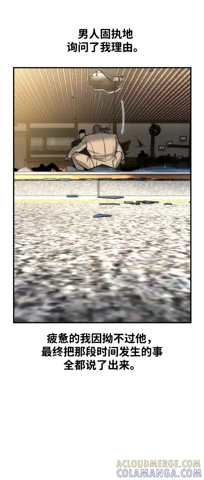 第49话 第34页