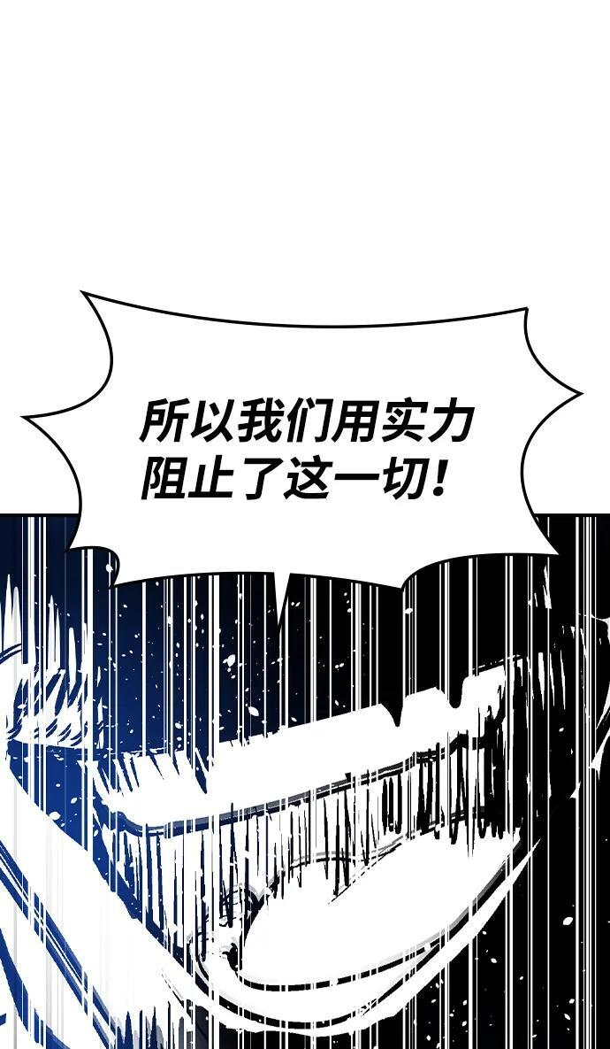 第49话 第39页