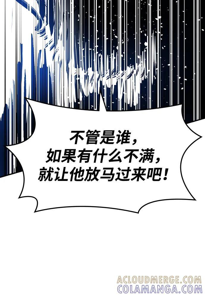 第49话 第40页