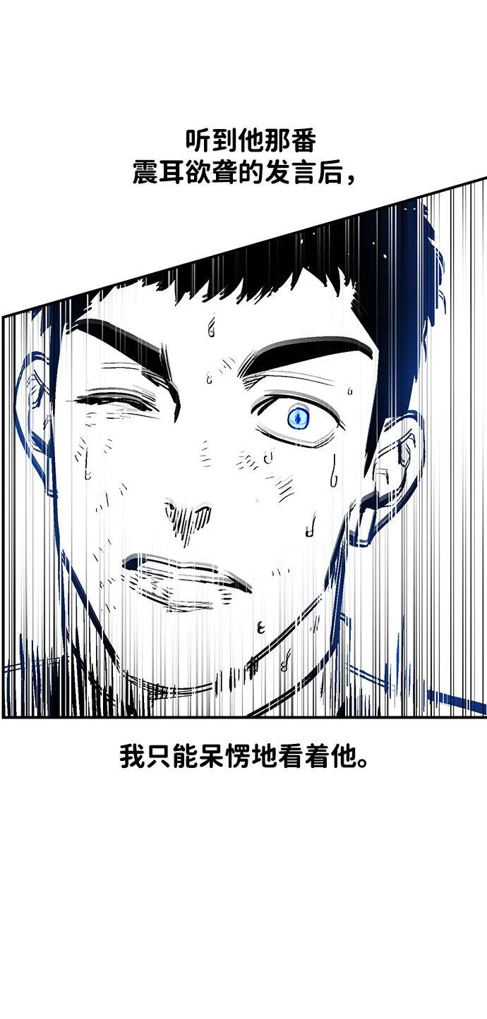 第49话 第41页