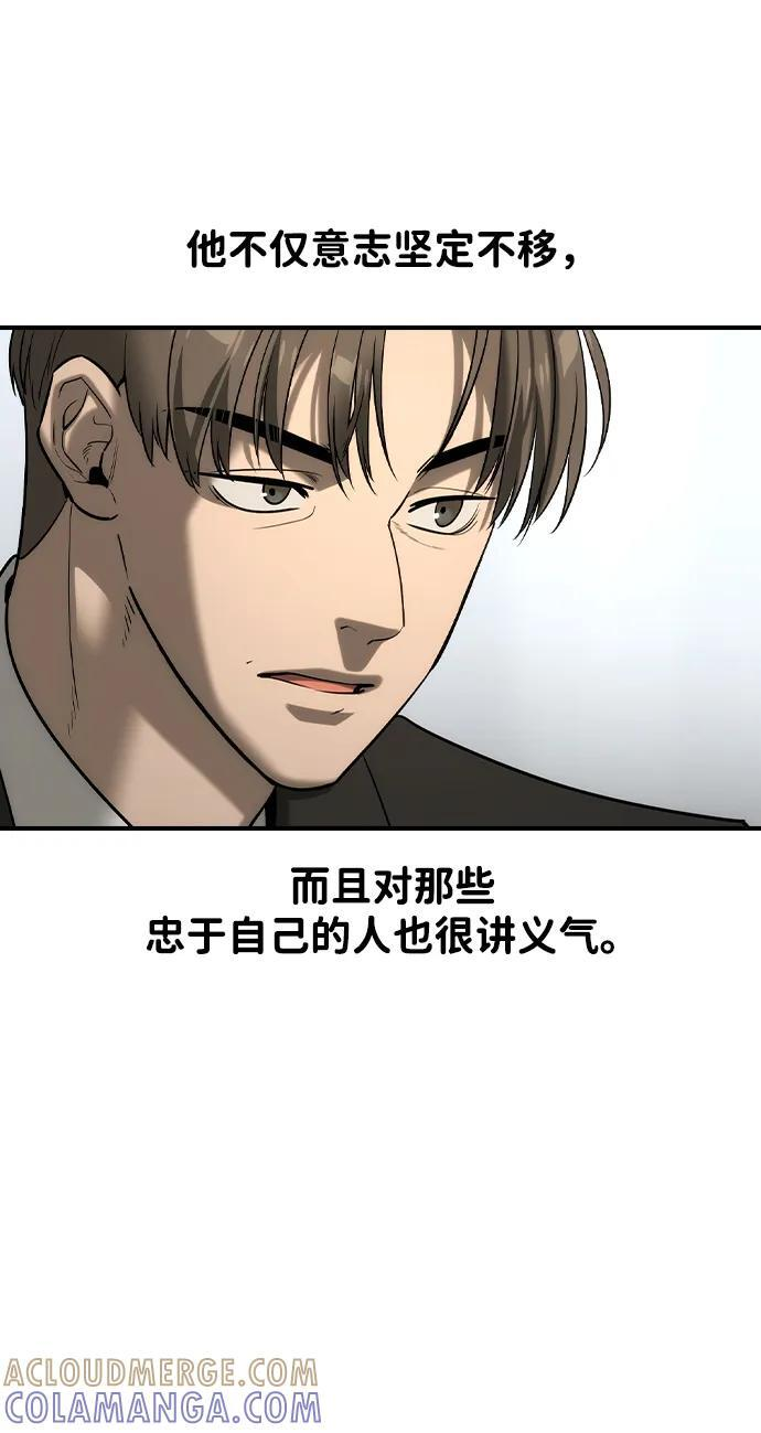 第49话 第49页