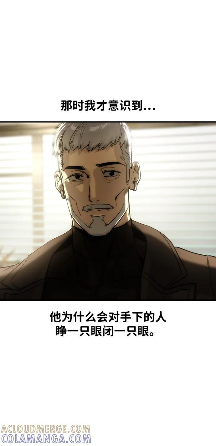 第49话 第61页