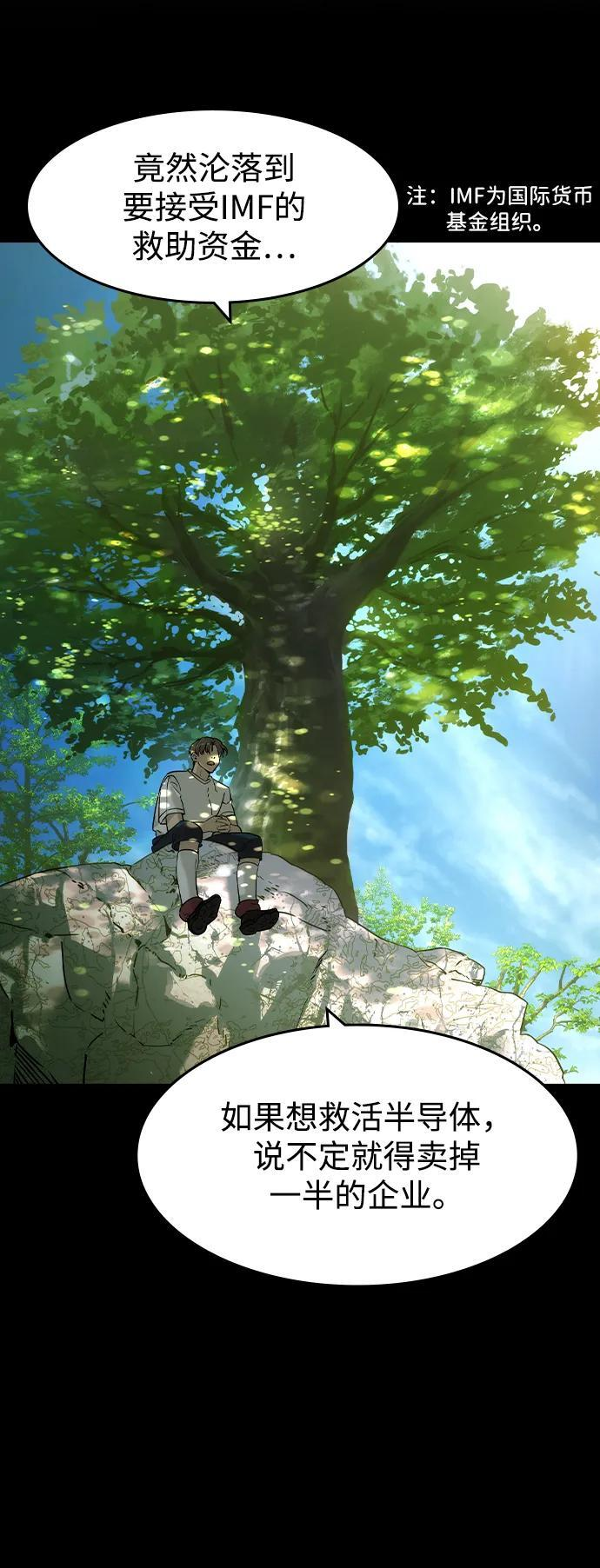 第49话 第63页
