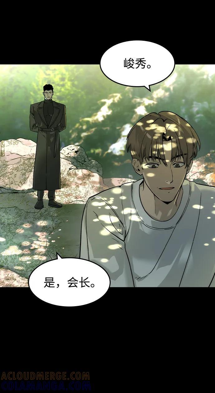 第49话 第64页