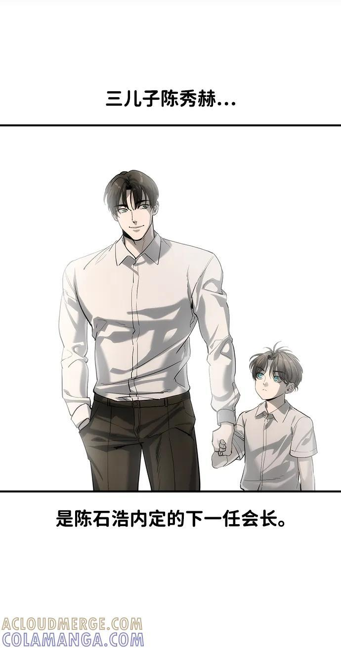第49话 第70页