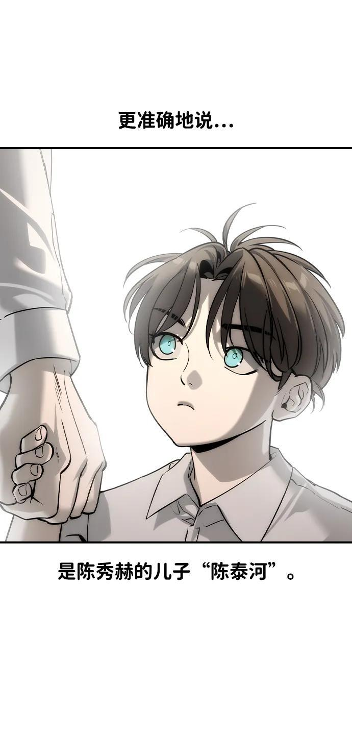 第49话 第71页