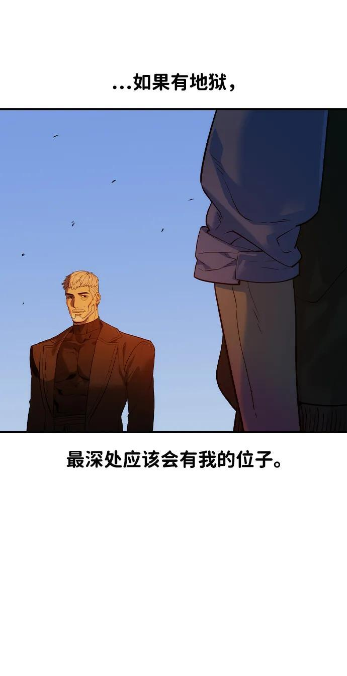 第49话 第87页
