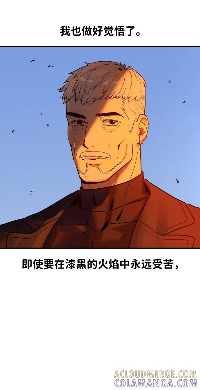 第49话 第88页