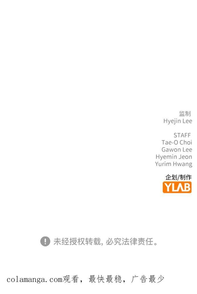 第49话 第90页