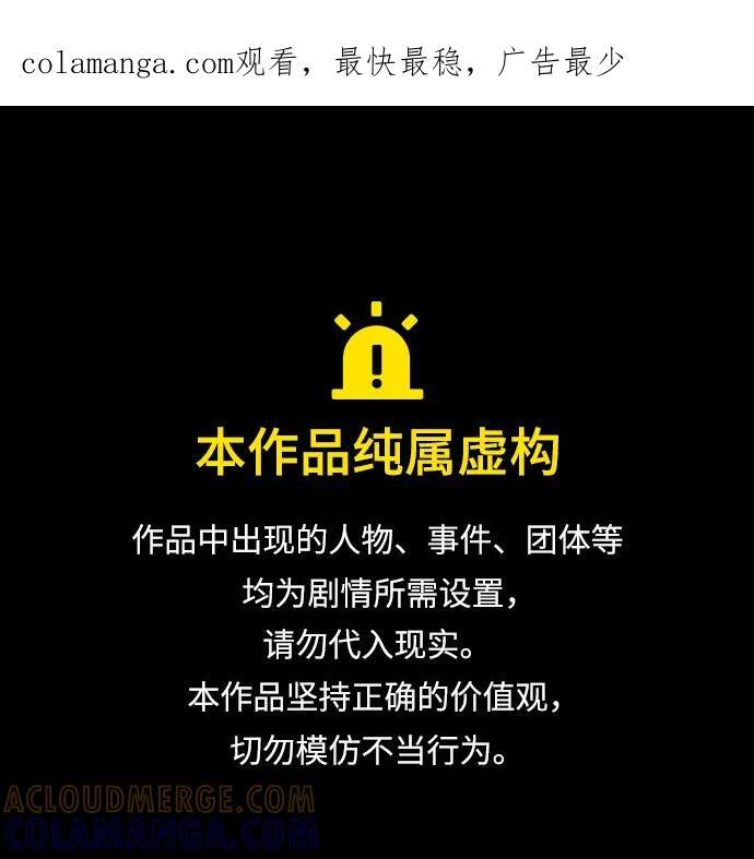 第50话 第1页