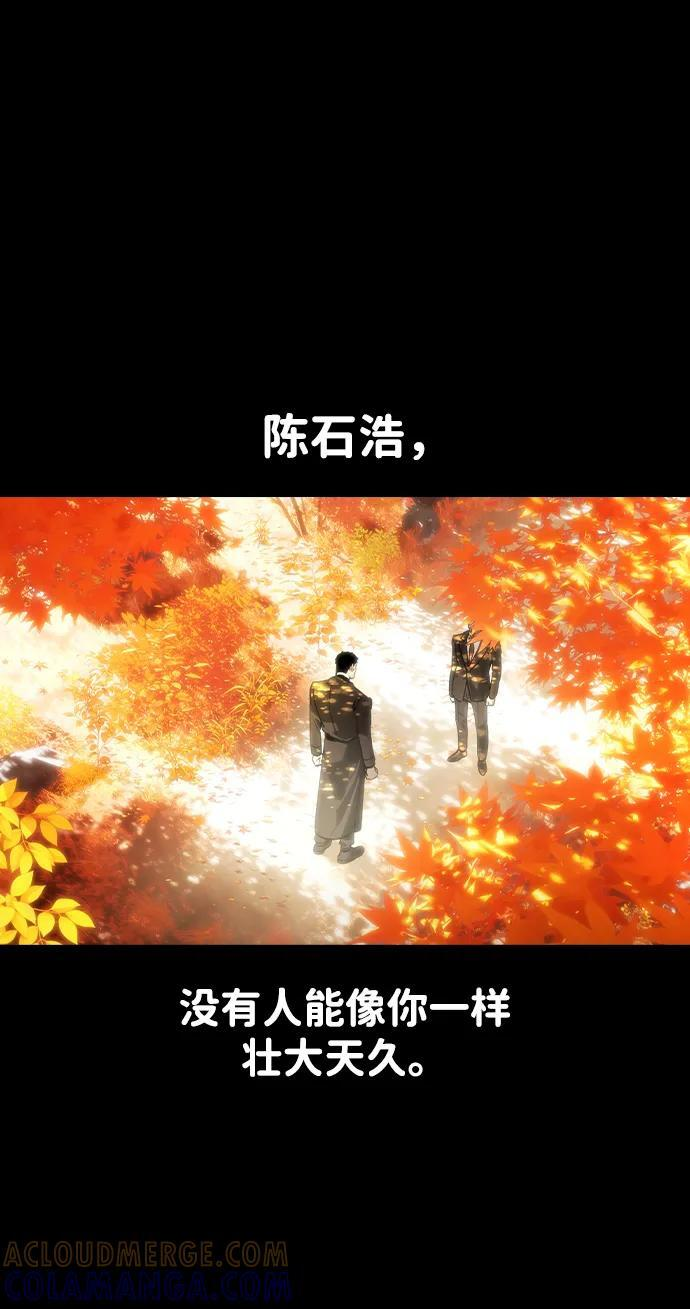 第50话 第4页