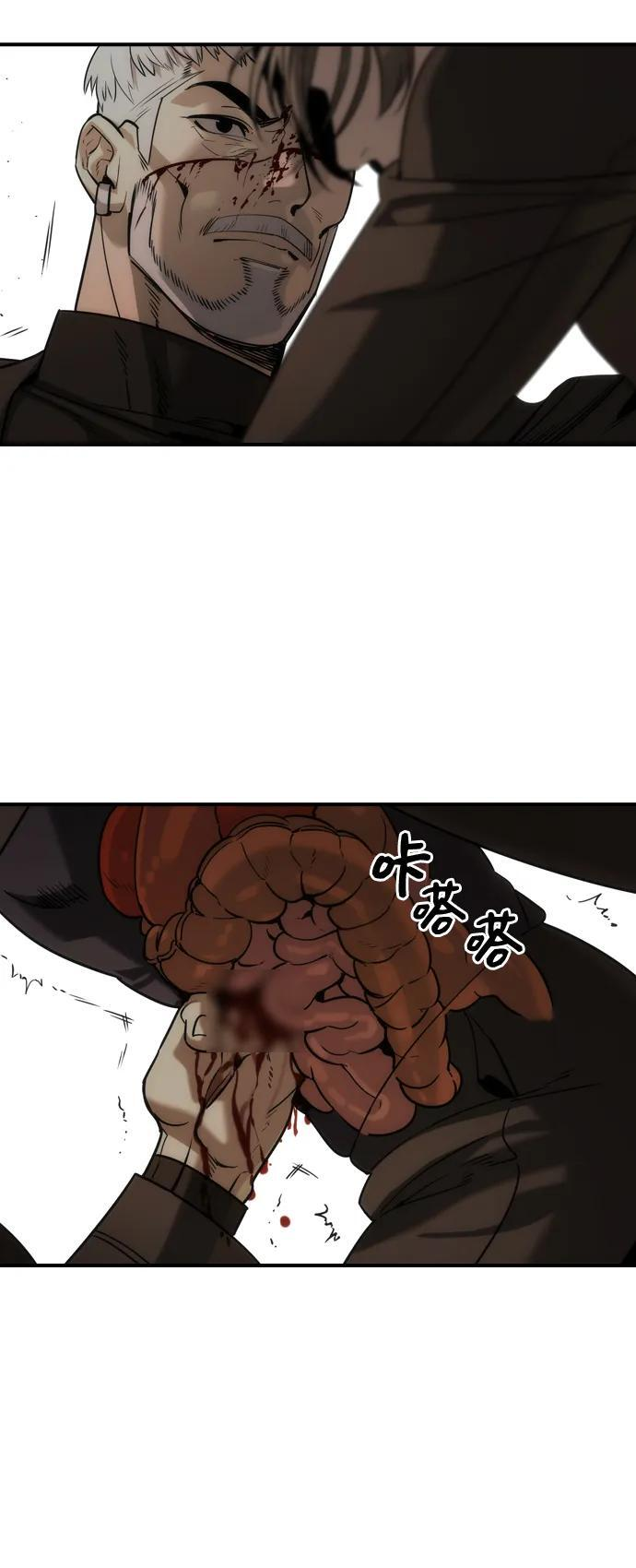 第50话 第20页
