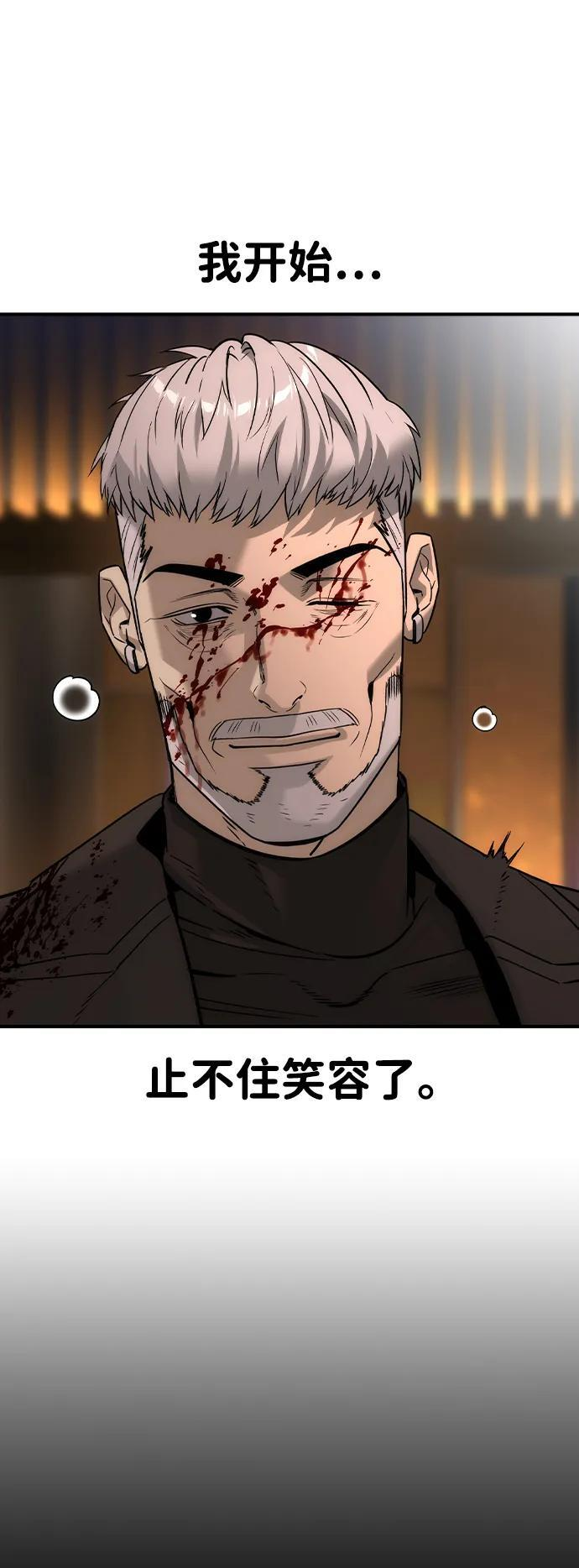 第50话 第33页