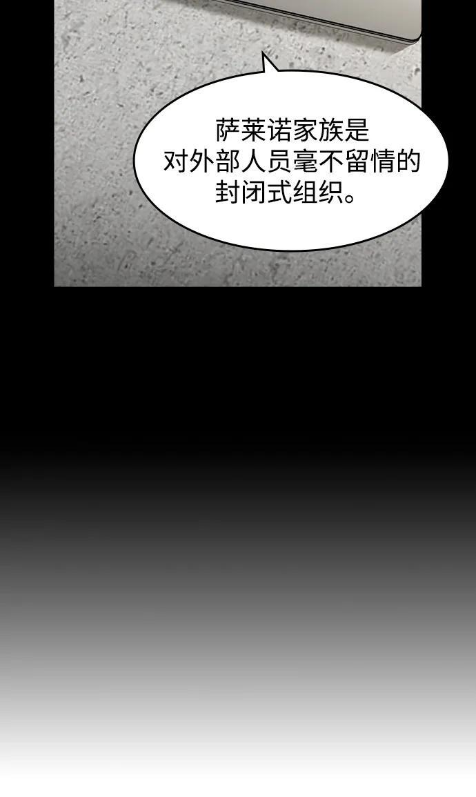 第50话 第45页