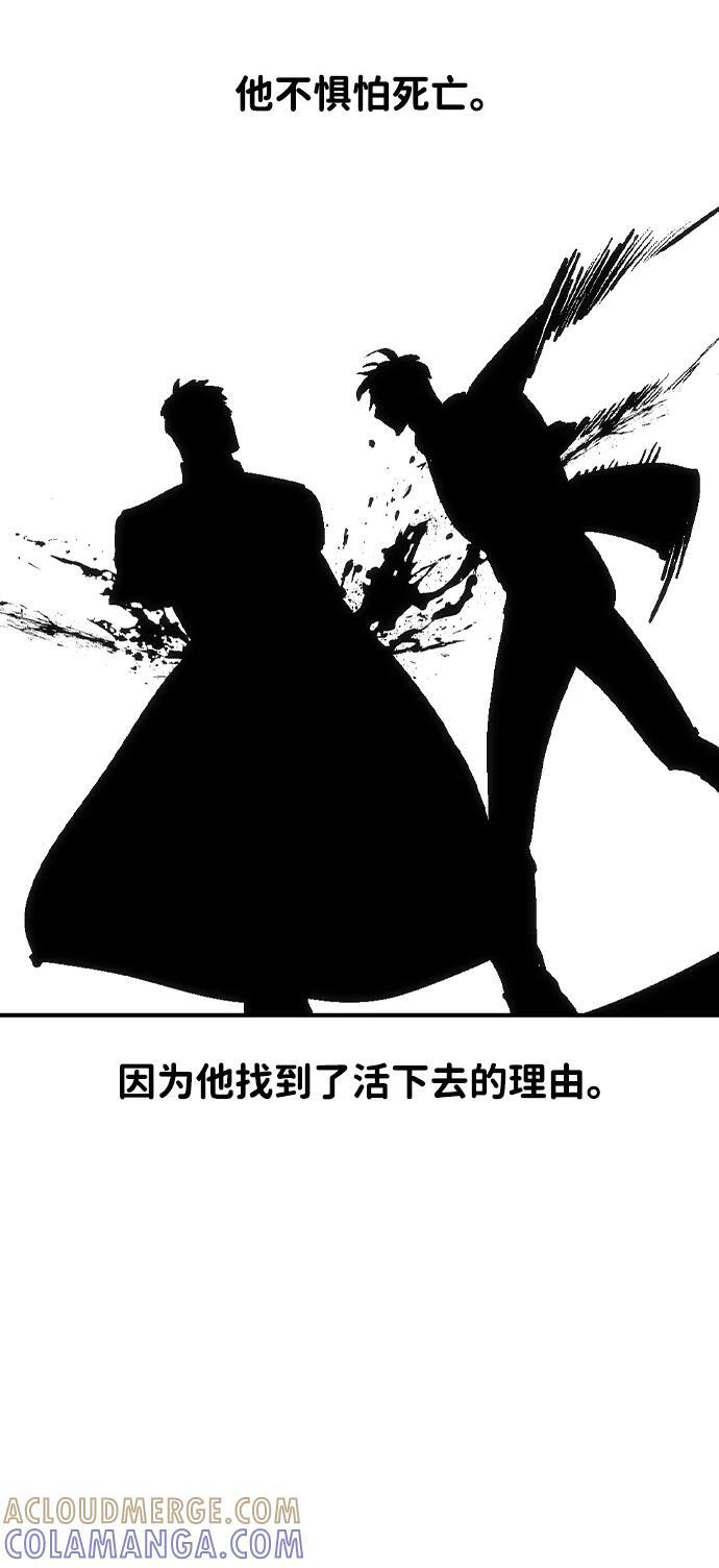 第50话 第61页