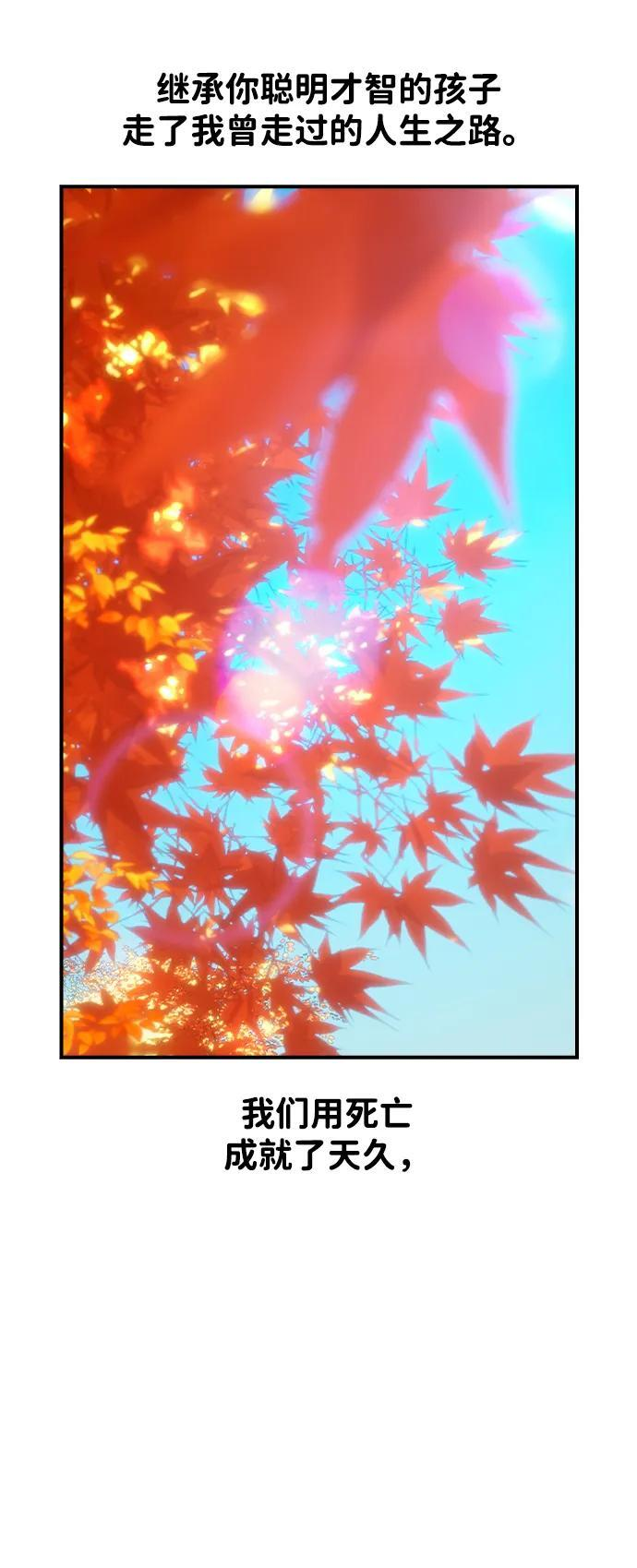 第50话 第71页