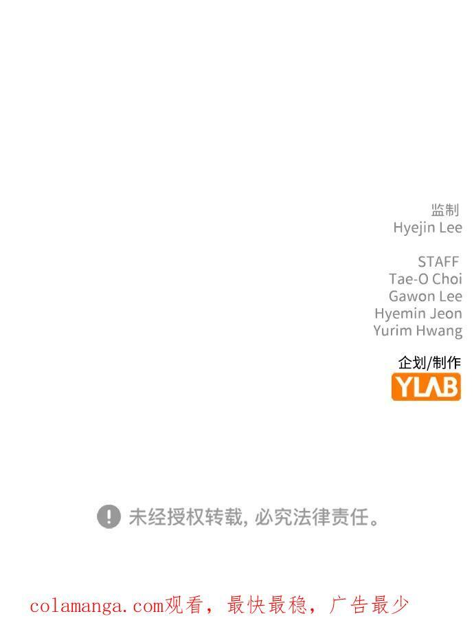 第50话 第74页