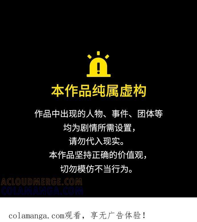 第51话 第1页
