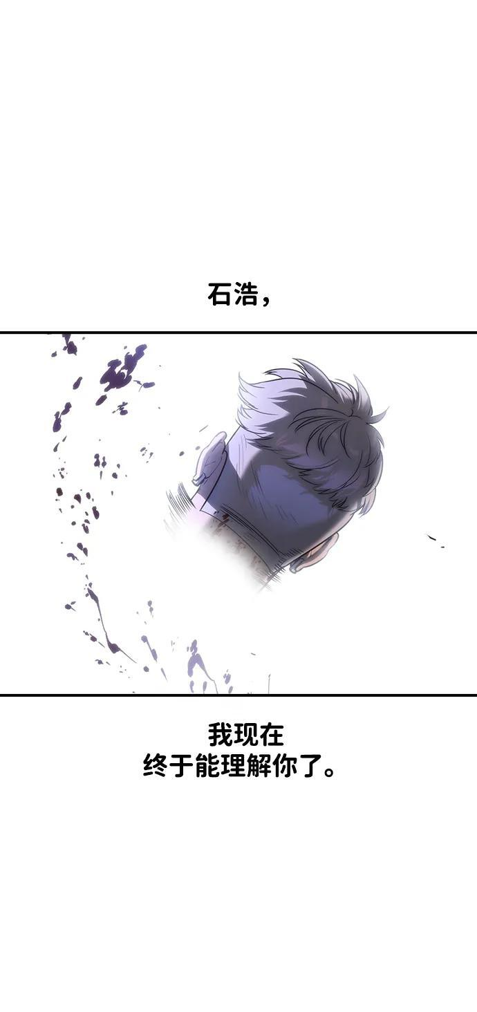 第51话 第2页
