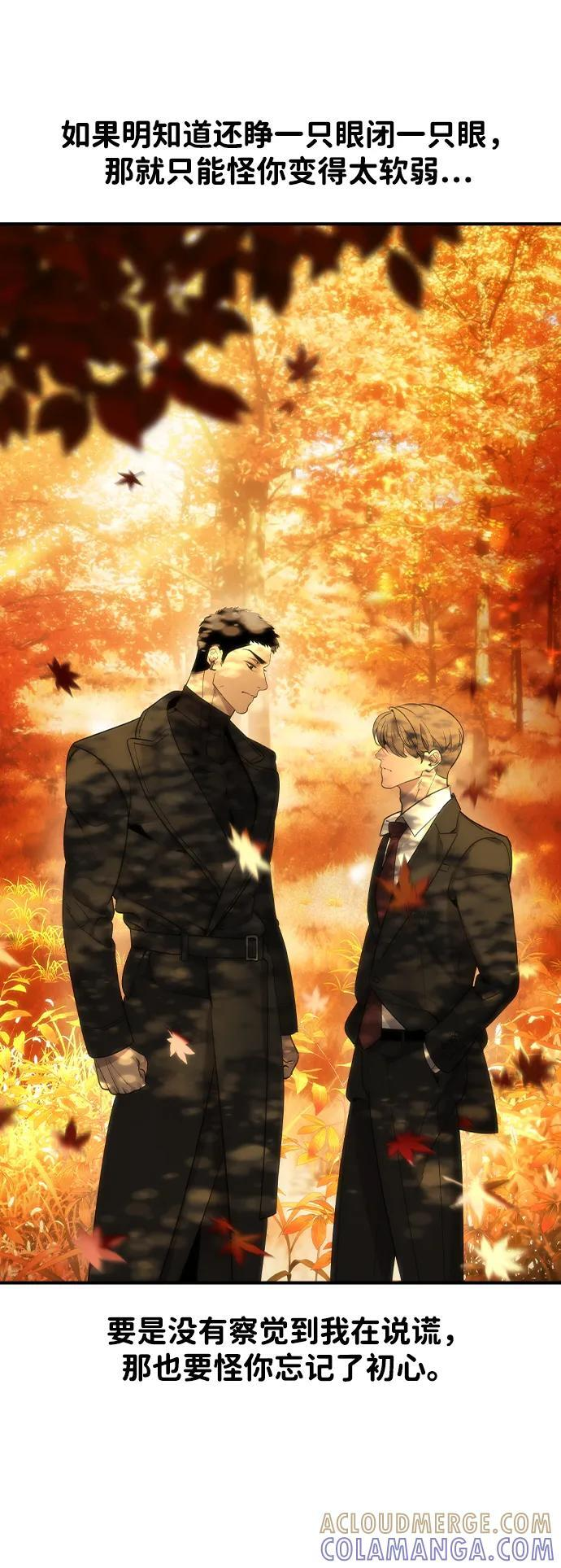 第51话 第7页