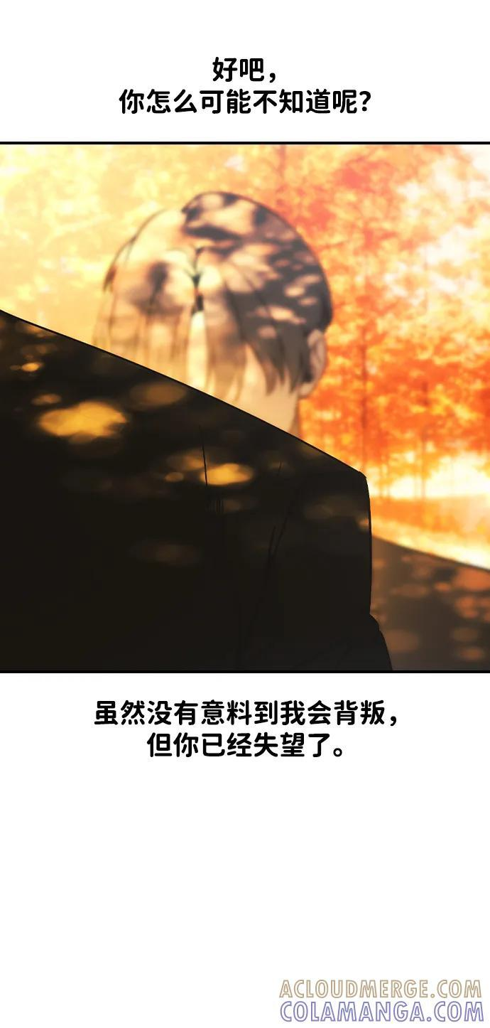 第51话 第10页