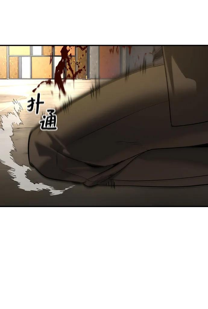 第51话 第20页