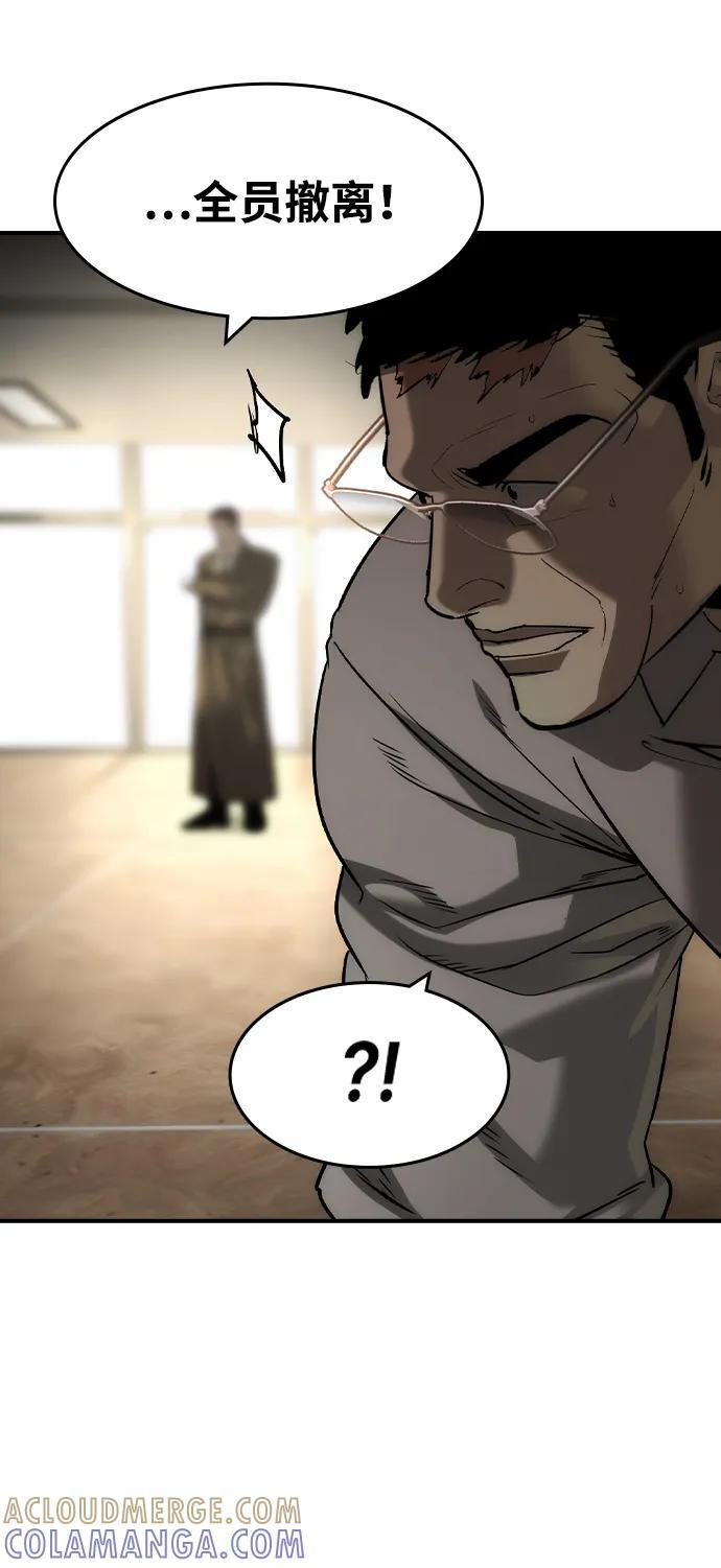 第51话 第25页