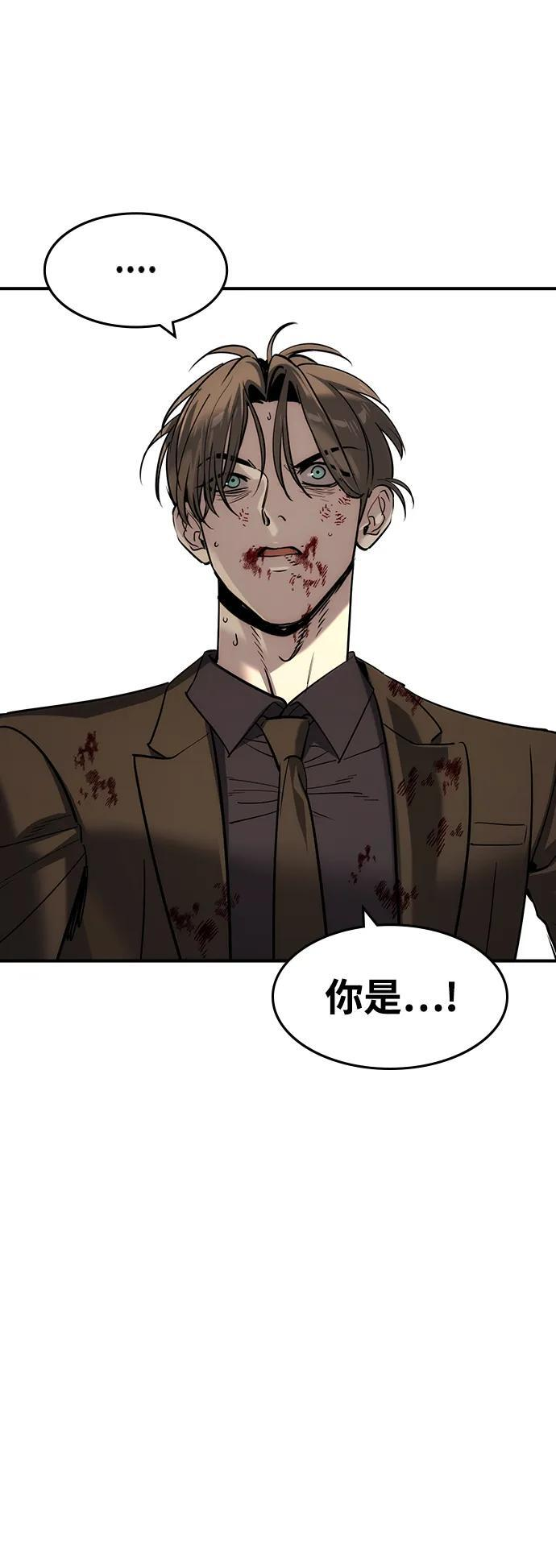 第51话 第32页