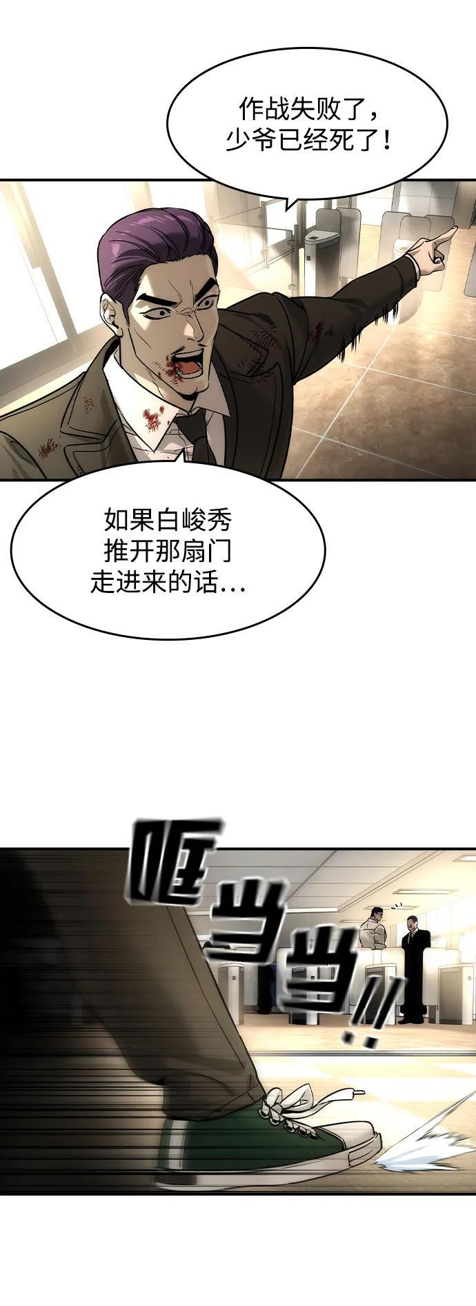 第51话 第35页