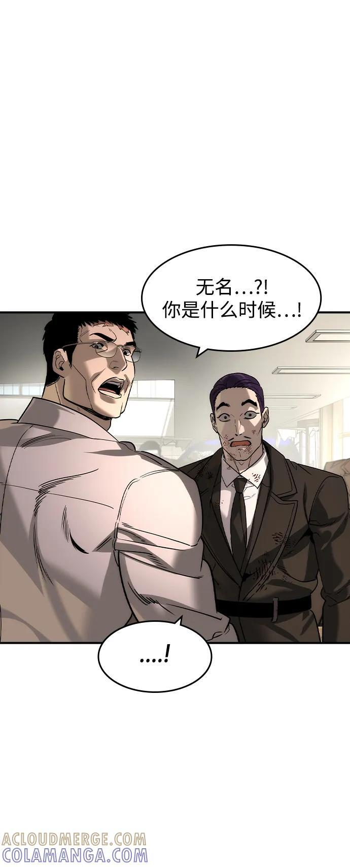 第51话 第37页