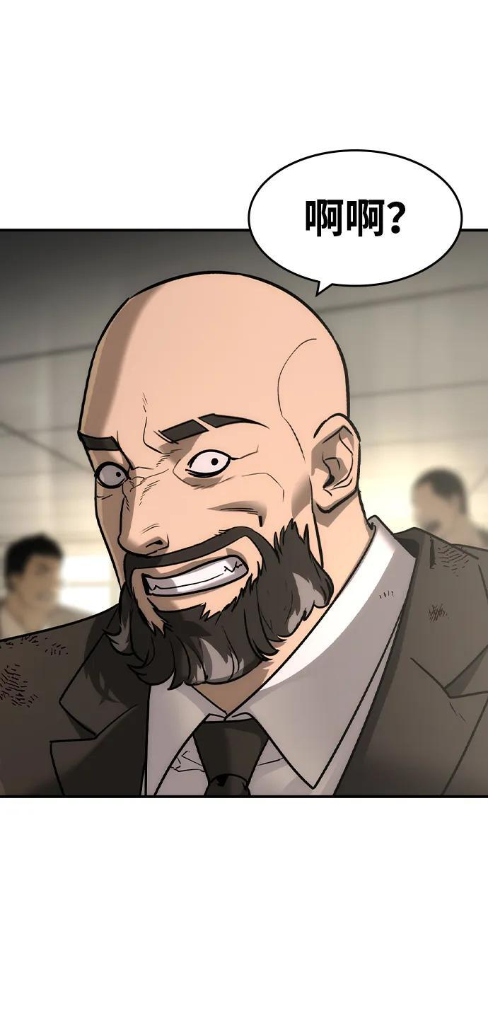 第51话 第41页