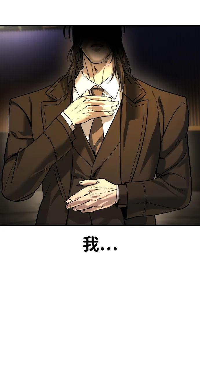 第51话 第47页