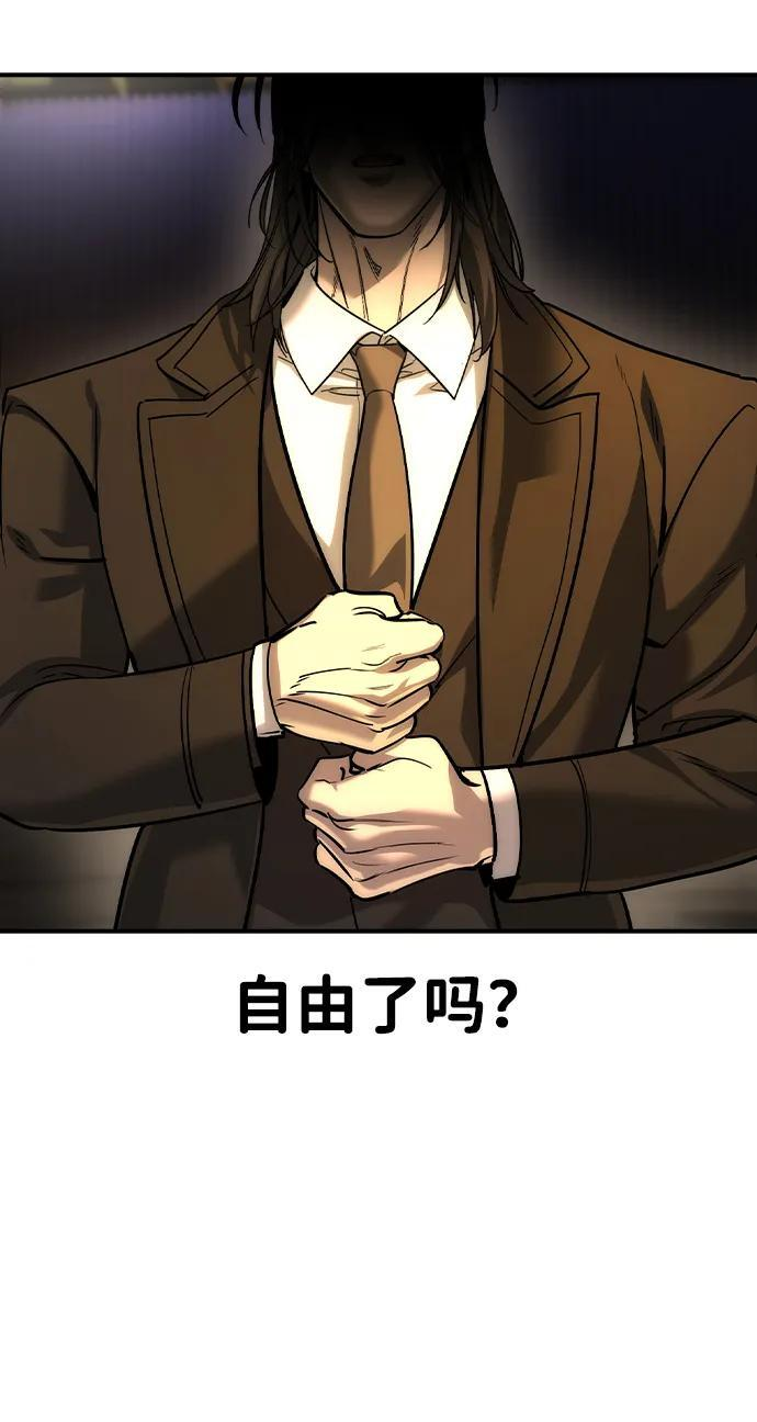 第51话 第48页