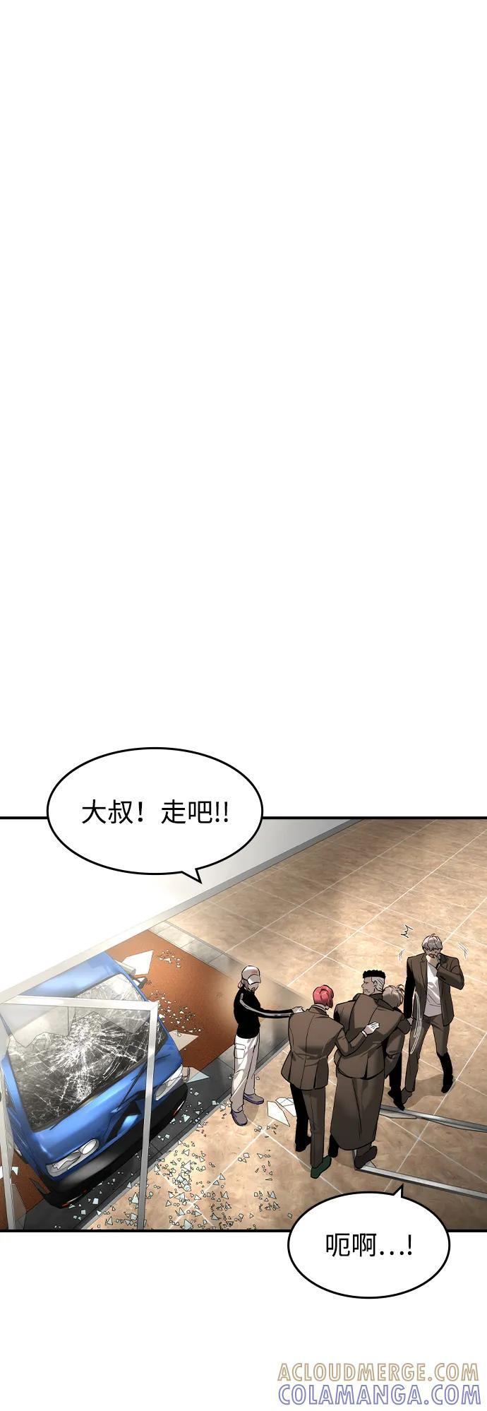 第51话 第55页