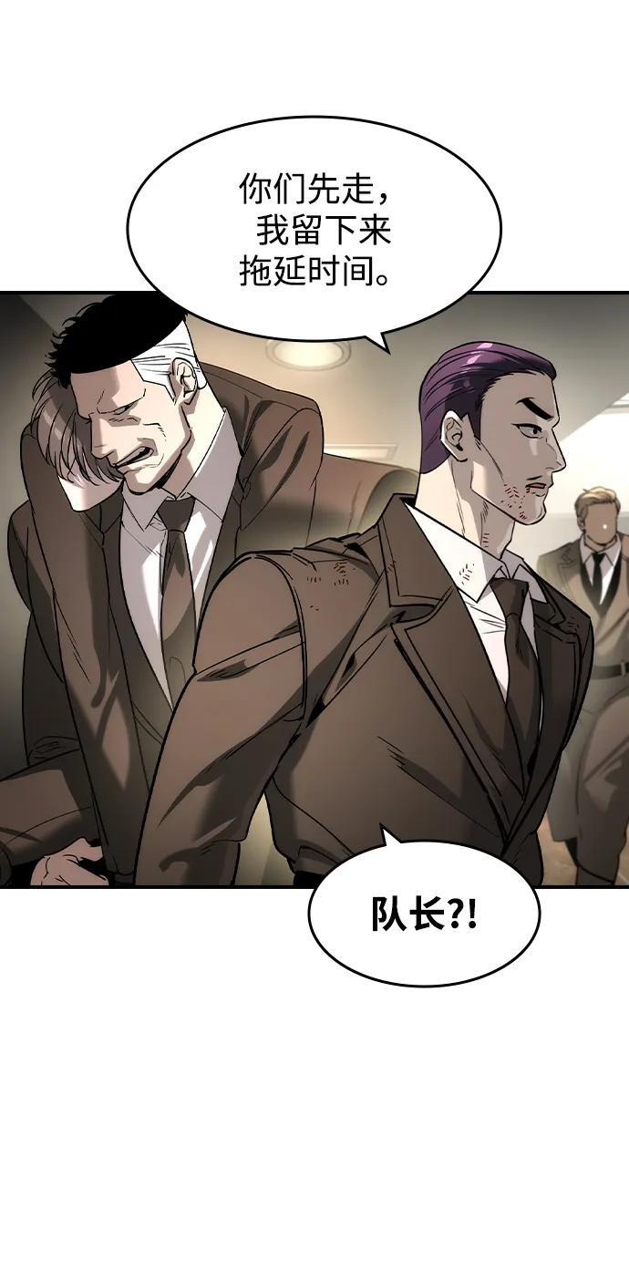 第51话 第57页