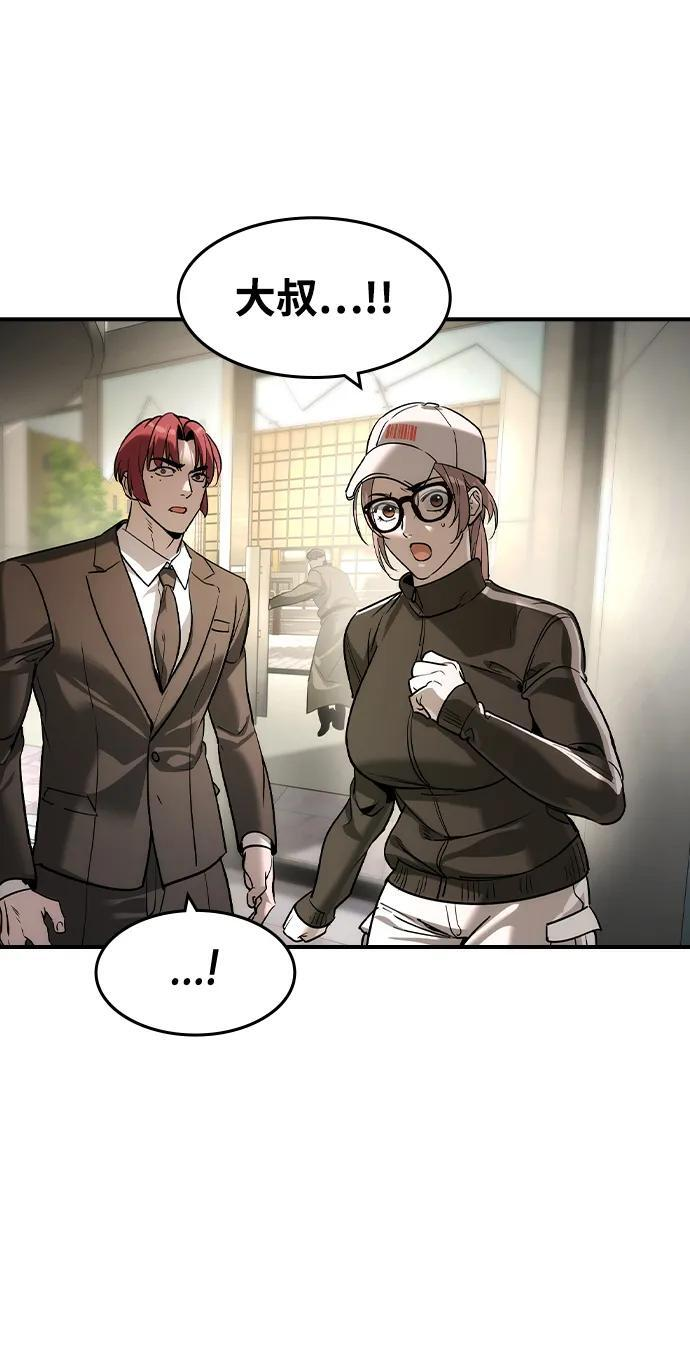 第51话 第62页