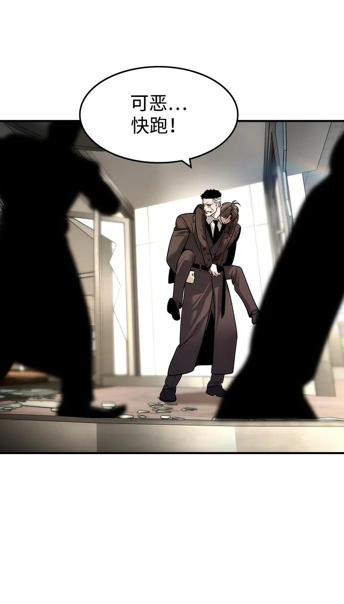 第51话 第63页