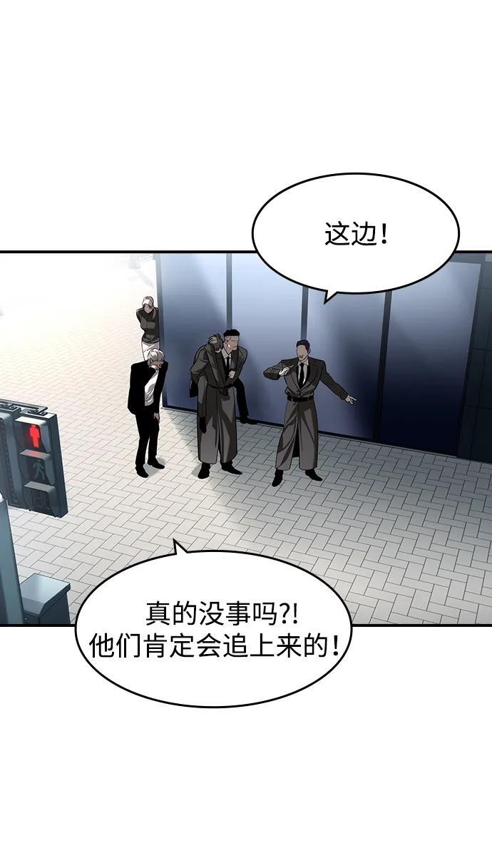 第51话 第66页