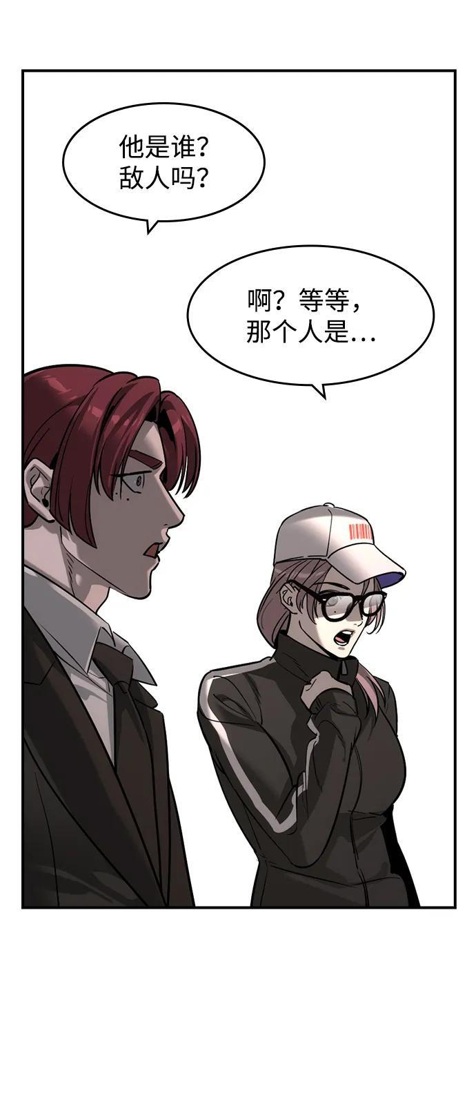 第51话 第69页