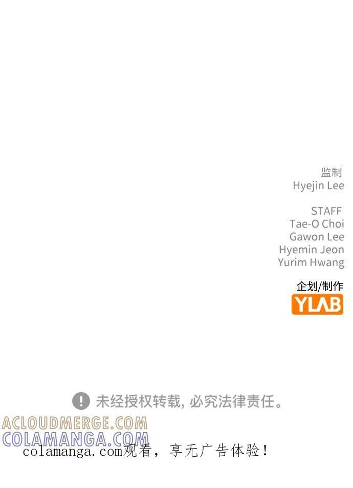 第51话 第76页