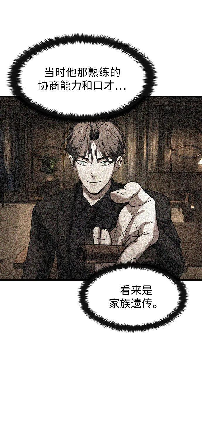 第52话 第24页