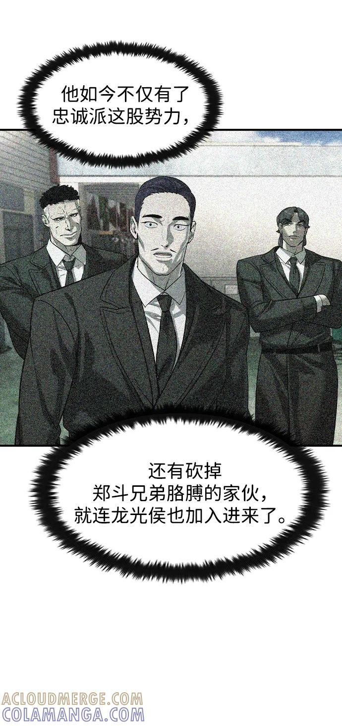 第52话 第25页