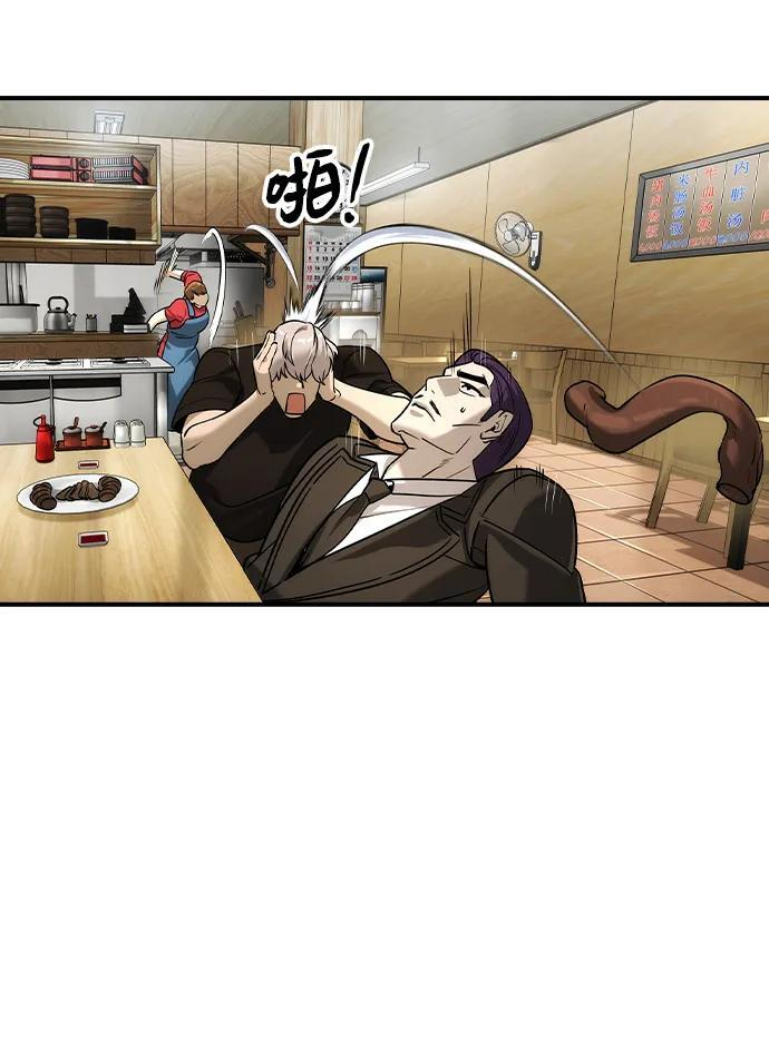 第52话 第35页