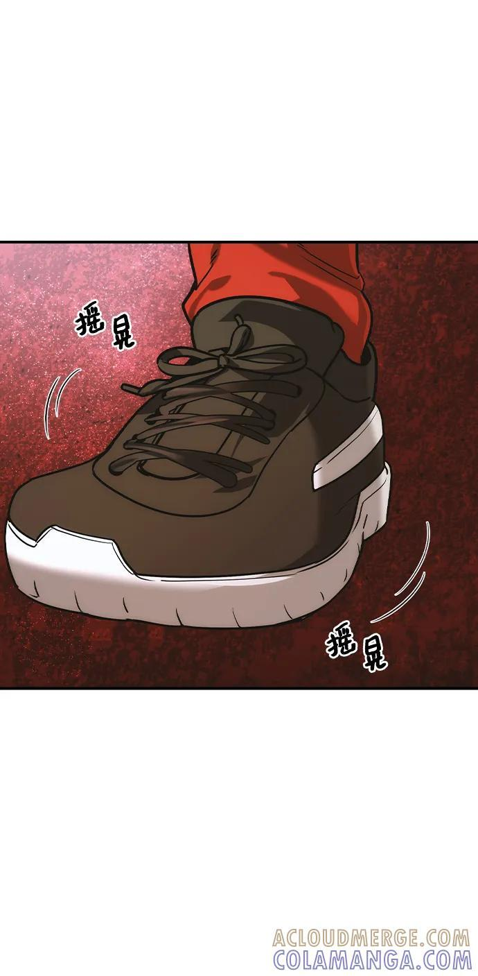 第52话 第46页